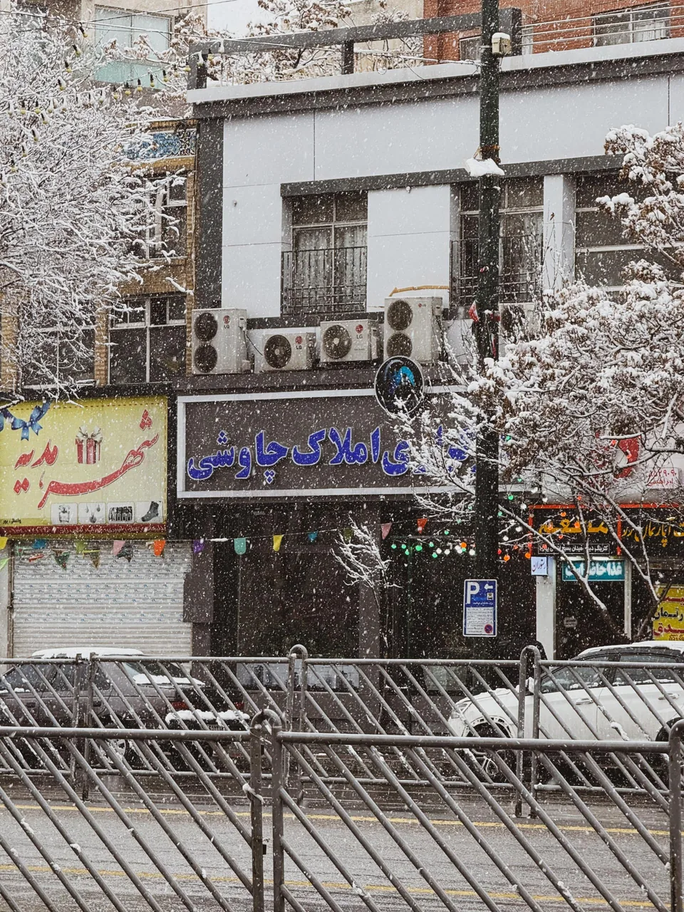 کارگزاری املاک چاوشی - تصویر 4