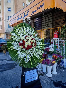گل فروشی تک