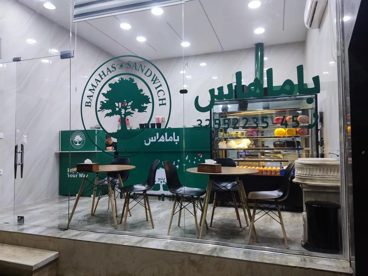 فست فود باماهاس عظیمیه - تصویر 2