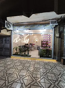 کارگزاری املاک سران