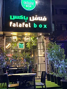 فود باکس