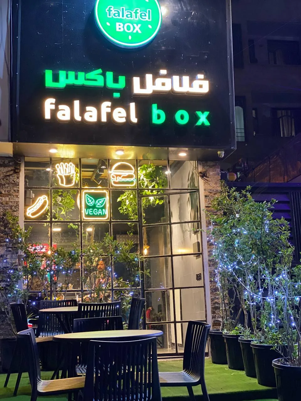 فود باکس