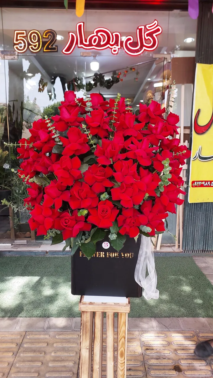 گل فروشی بهار ۵۹۲ - تصویر 2