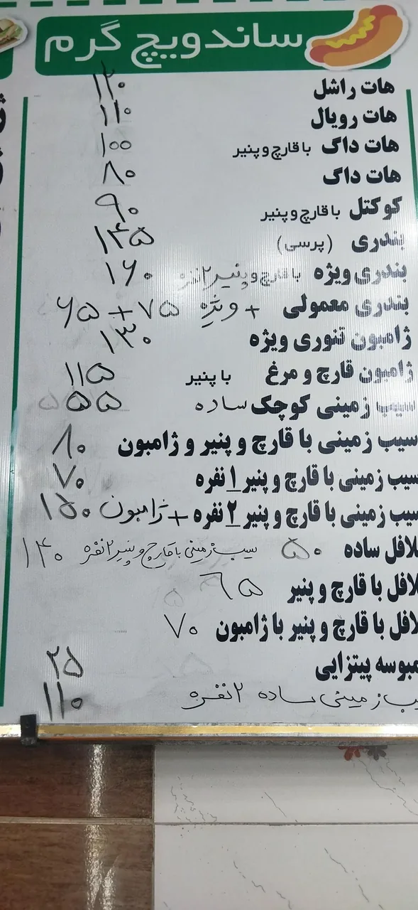 فست فود راشل - تصویر 3