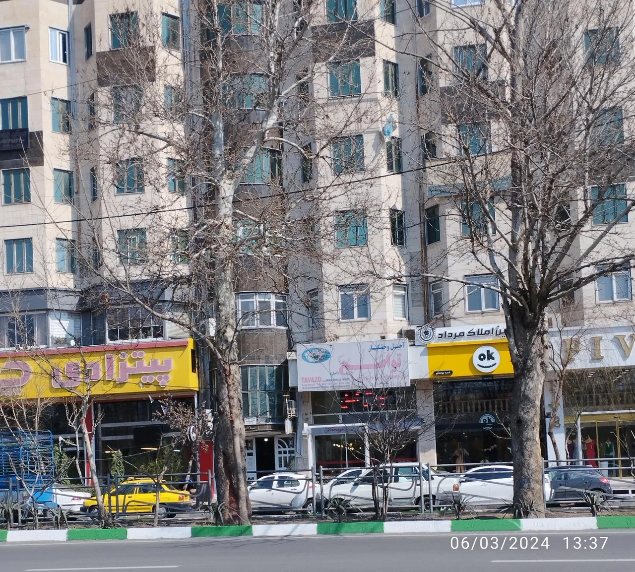 پیتزا دی - تصویر 2