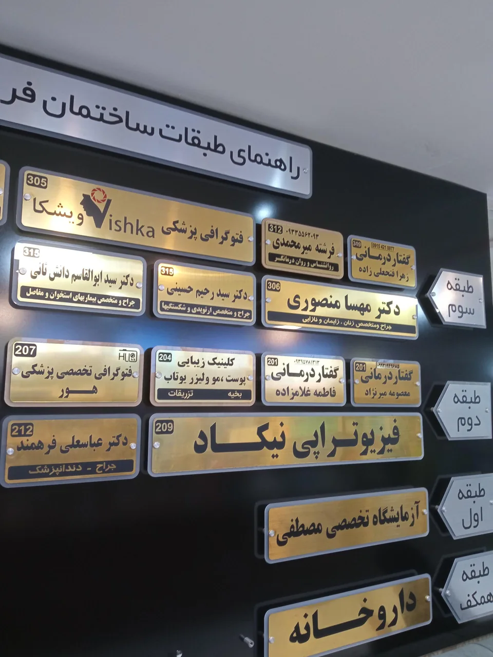 گفتاردرمانی زهرا فتحعلی زاده - تصویر 4