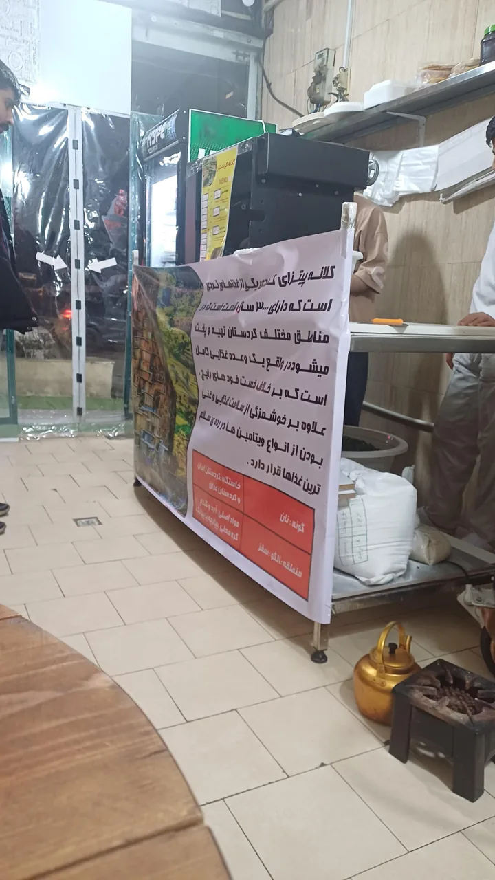 کلانه کردستان - تصویر 3
