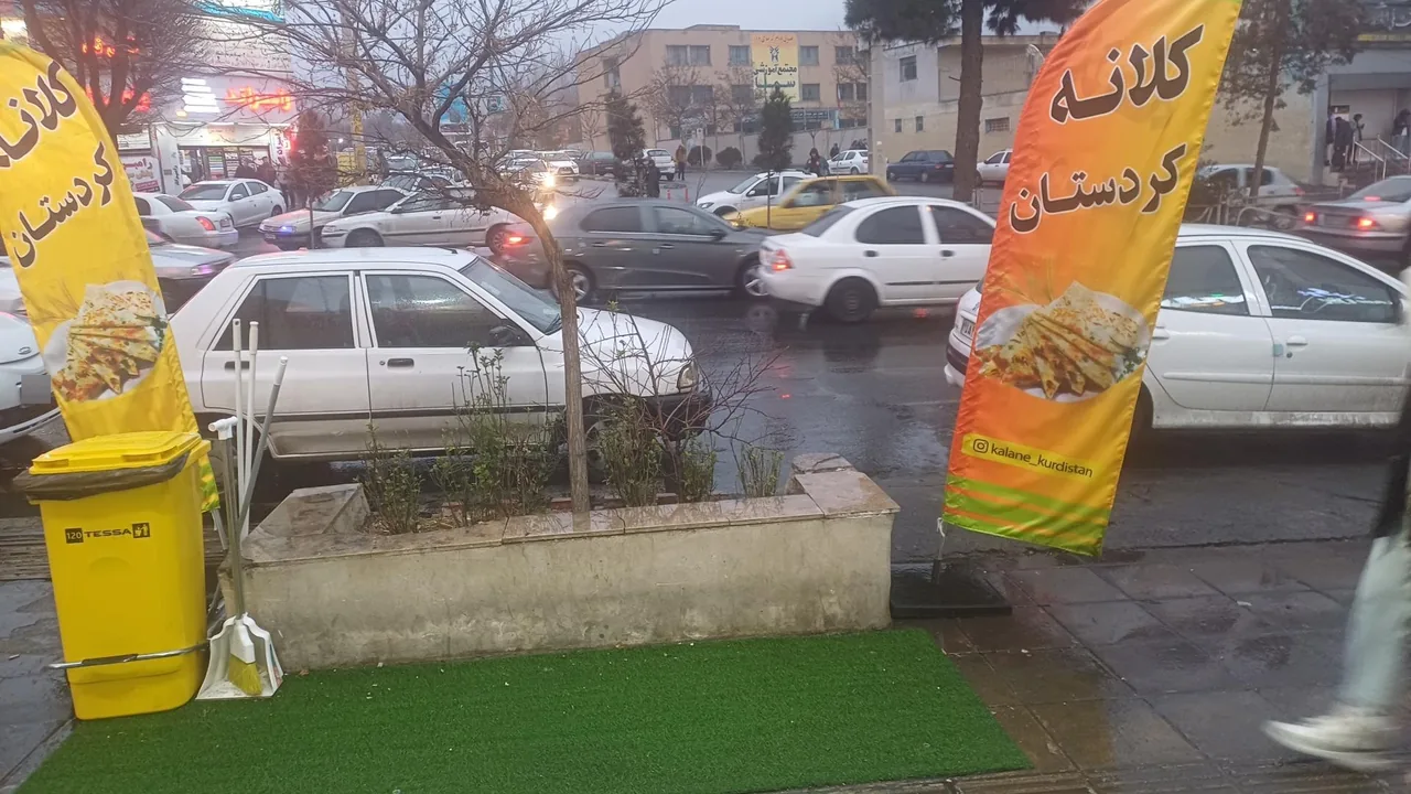 کلانه کردستان - تصویر 5