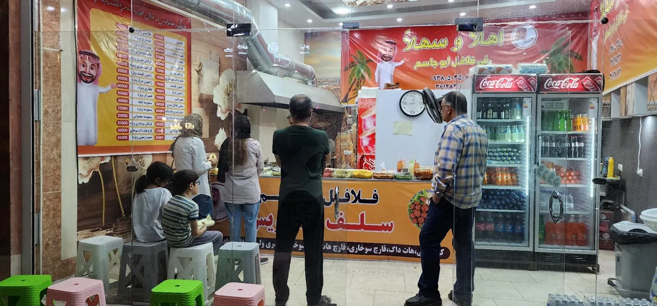 فلافل سلف سرویس ابو جاسم - تصویر 2
