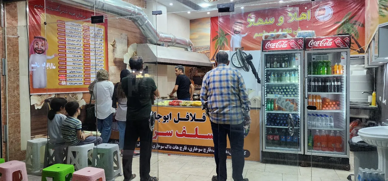 فلافل سلف سرویس ابو جاسم - تصویر 3
