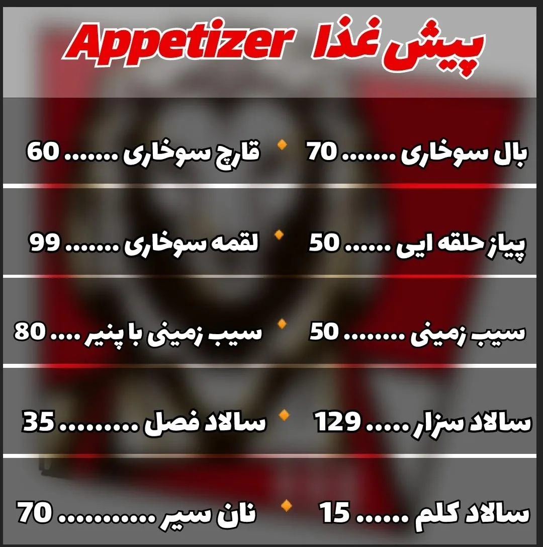 فست فود شهرسوخاری - تصویر 4