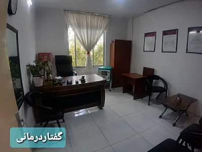 کاردرمانی و گفتاردرمانی شکری