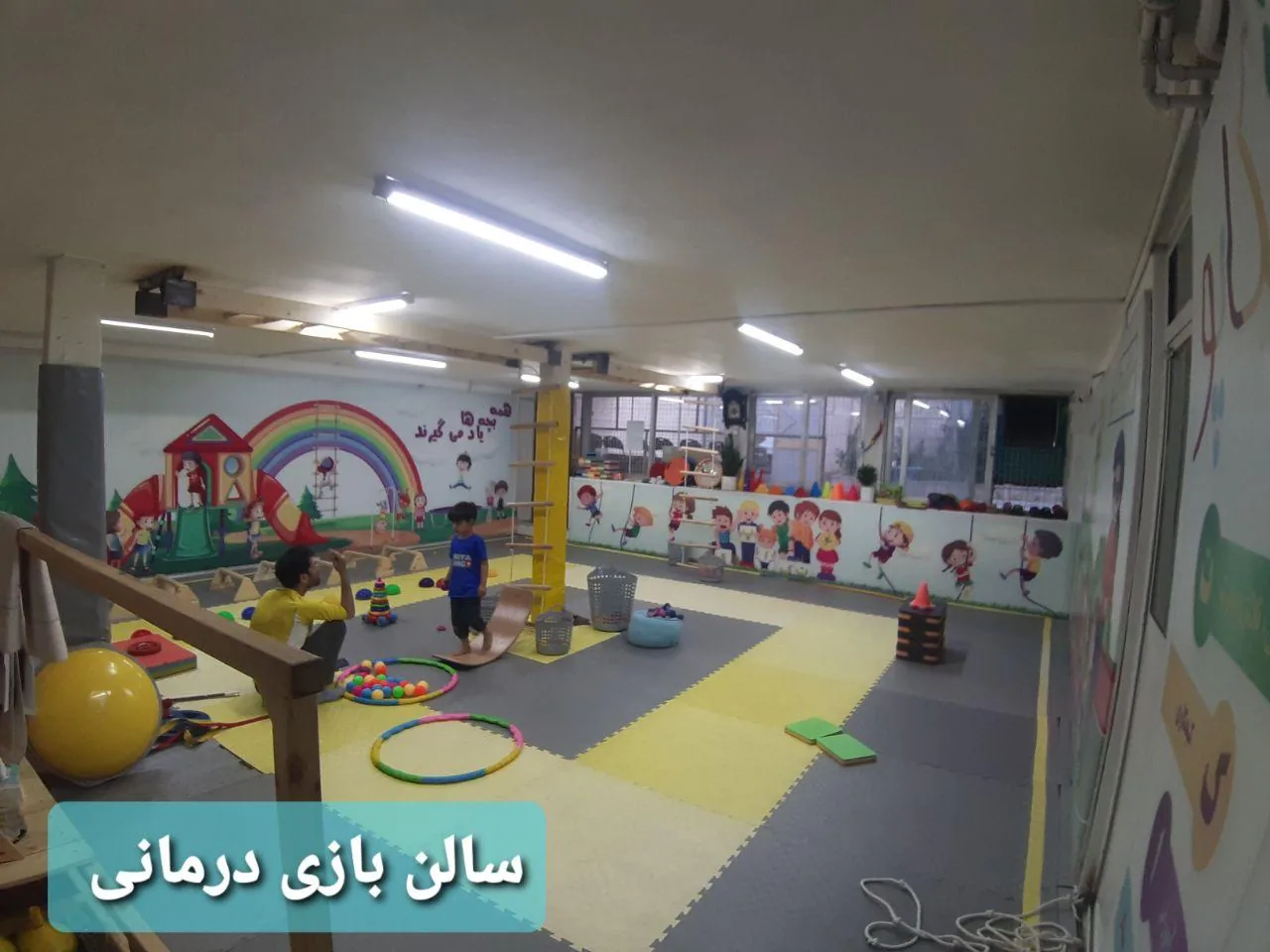 کاردرمانی و گفتاردرمانی شکری - تصویر 2