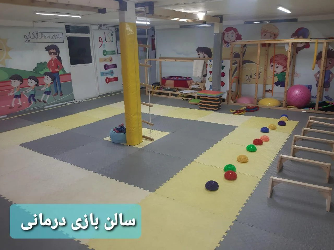 کاردرمانی و گفتاردرمانی شکری - تصویر 5