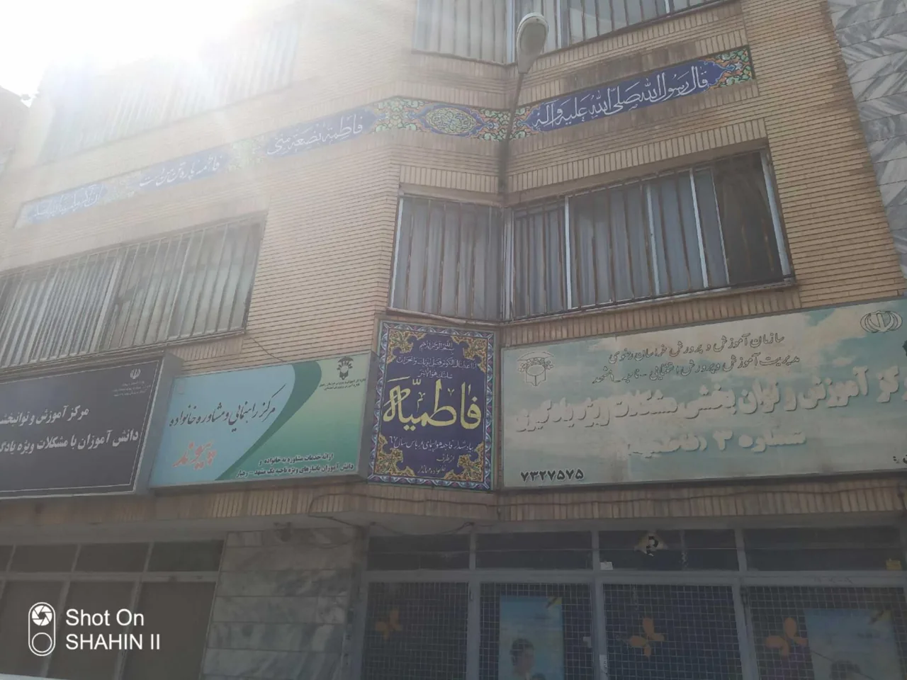 مرکز مشکلات یادگیری رهیار - تصویر 2