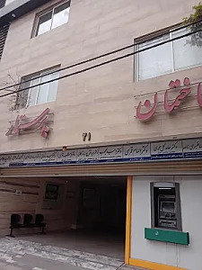 مرکز ارزیابی تخصصی شنوایی و تعادل طالع