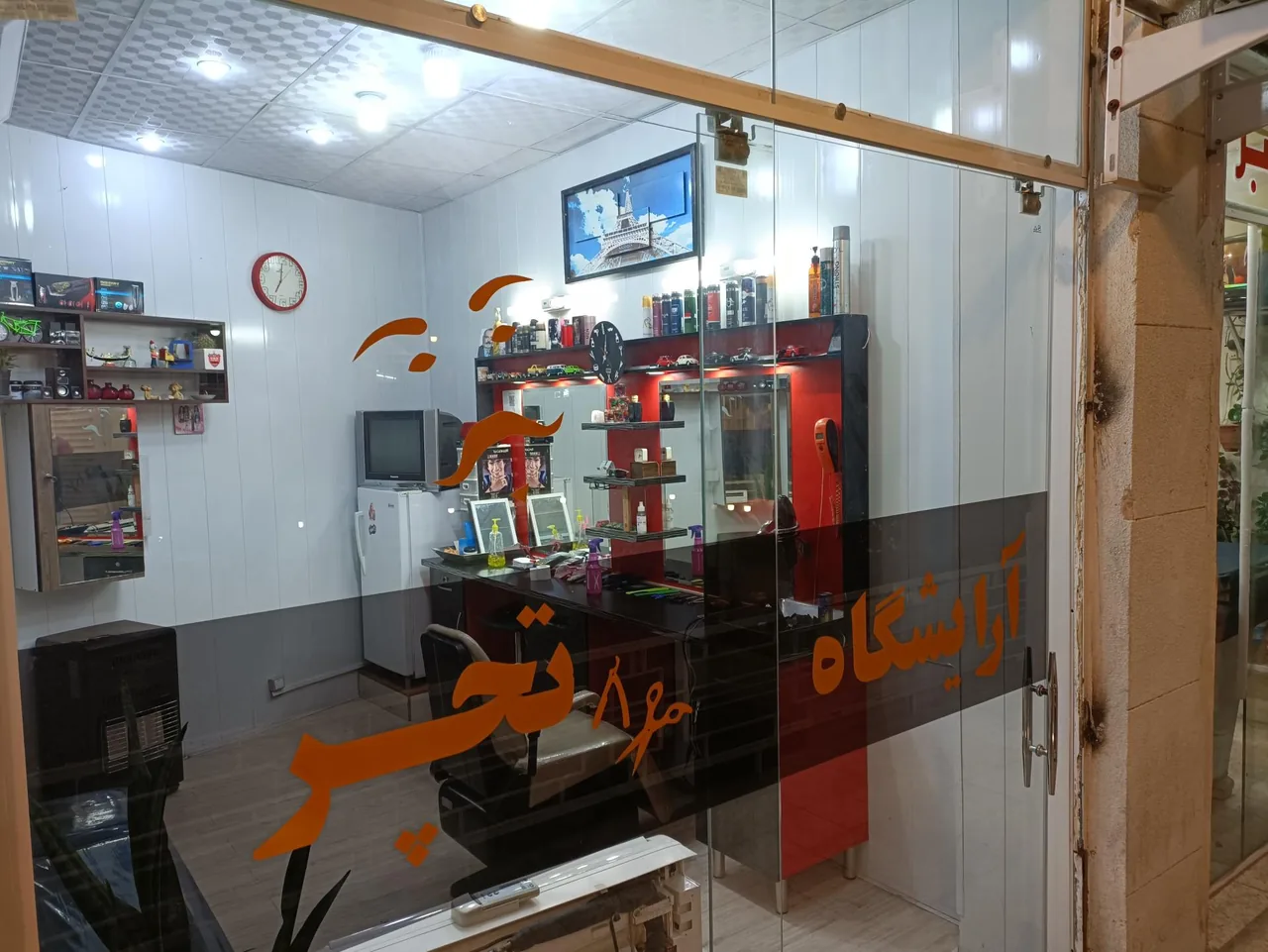 آرایشگاه مردانه آبادان - تصویر 2