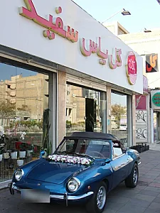 گل فروشی یاس سفید