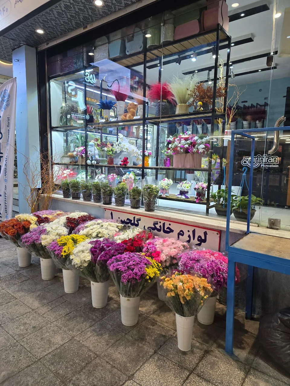 گل فروشی بلو رز