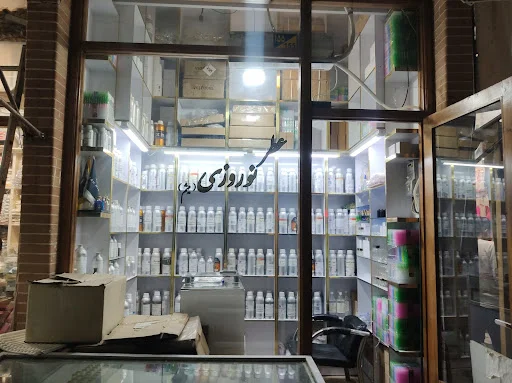 فروشگاه عطر نوروزی (میثم)