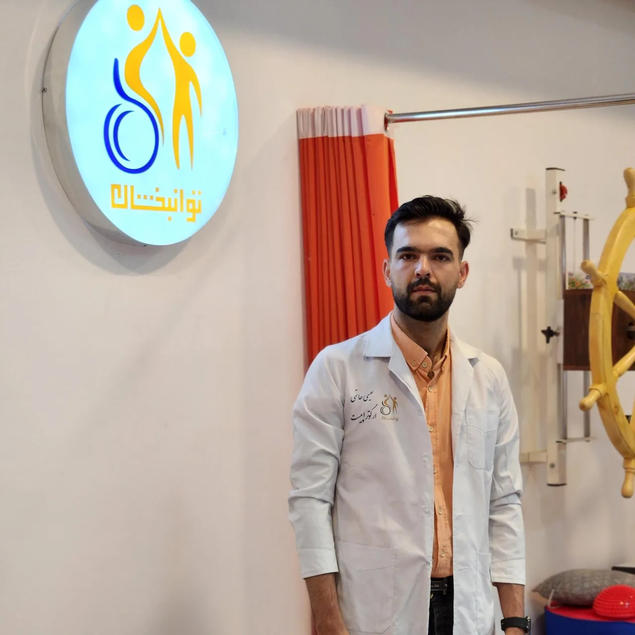 کلینیک کاردرمانی توانبخشان - تصویر 4