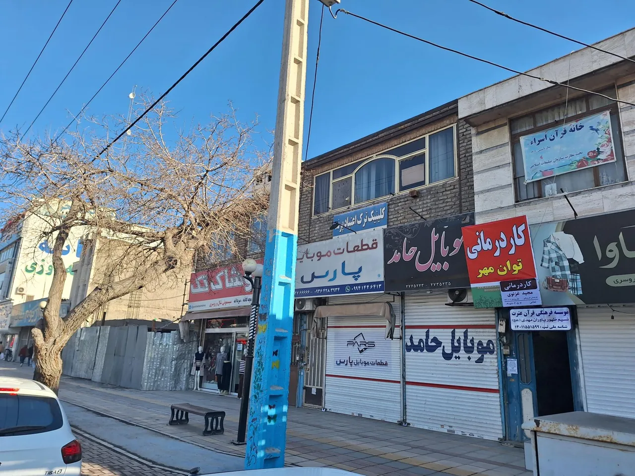 کاردرمانی توان مهر - تصویر 2