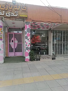 گل فروشی بلک رز