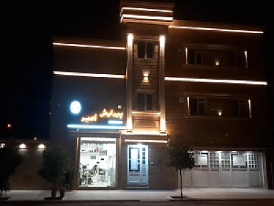 پیرایش امیر