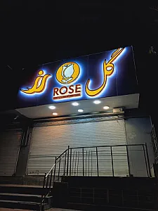 گل رز