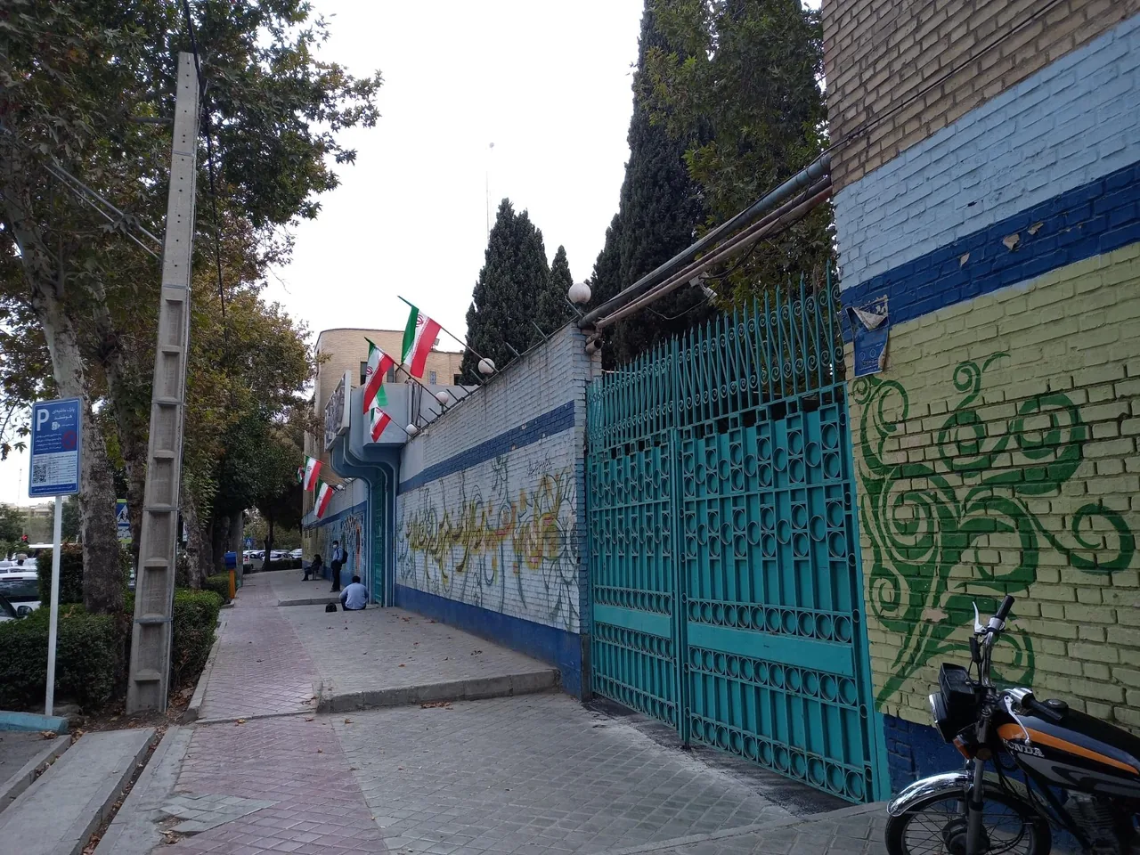 هنرستان فنی ماندگار ابوذر - تصویر 2
