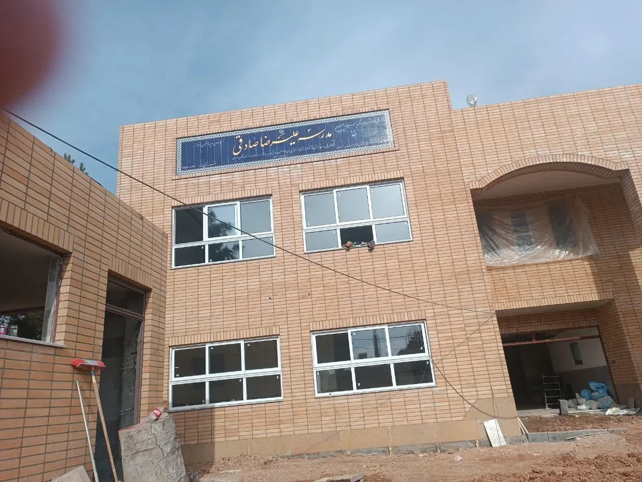 مدرسه زنده یادعلیرضا صادقی - تصویر 2