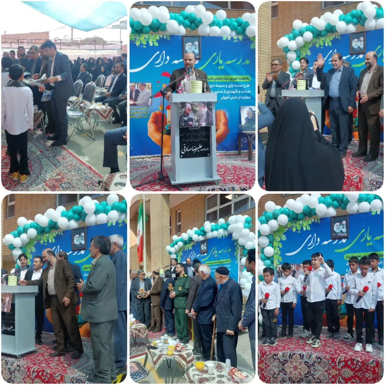 مدرسه زنده یادعلیرضا صادقی - تصویر 9