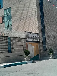مجتمع آموزشی حضرت ابوالفضل