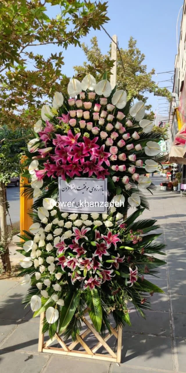 گلفروشی خانزاده - تصویر 3