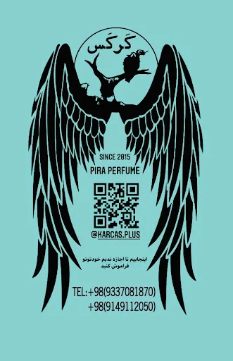 مجموعه عطر کرکسPira Perfume