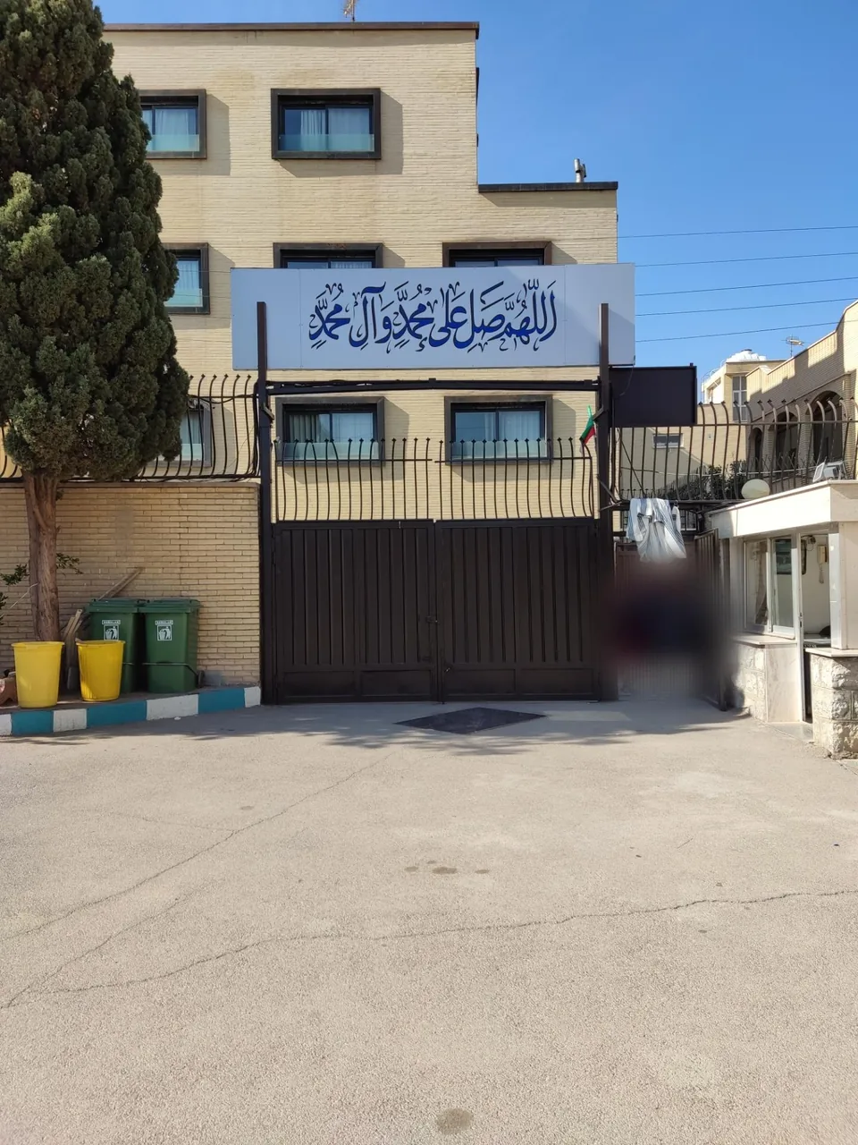 دبیرستان فرزانگان امین 1 دوره دوم - تصویر 5