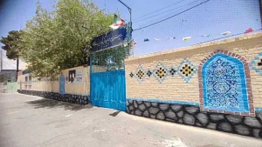 مدرسه دوره اول رهروان سابقون