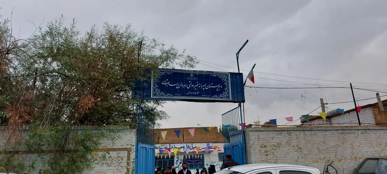 مدرسه دوره اول رهروان سابقون - تصویر 2