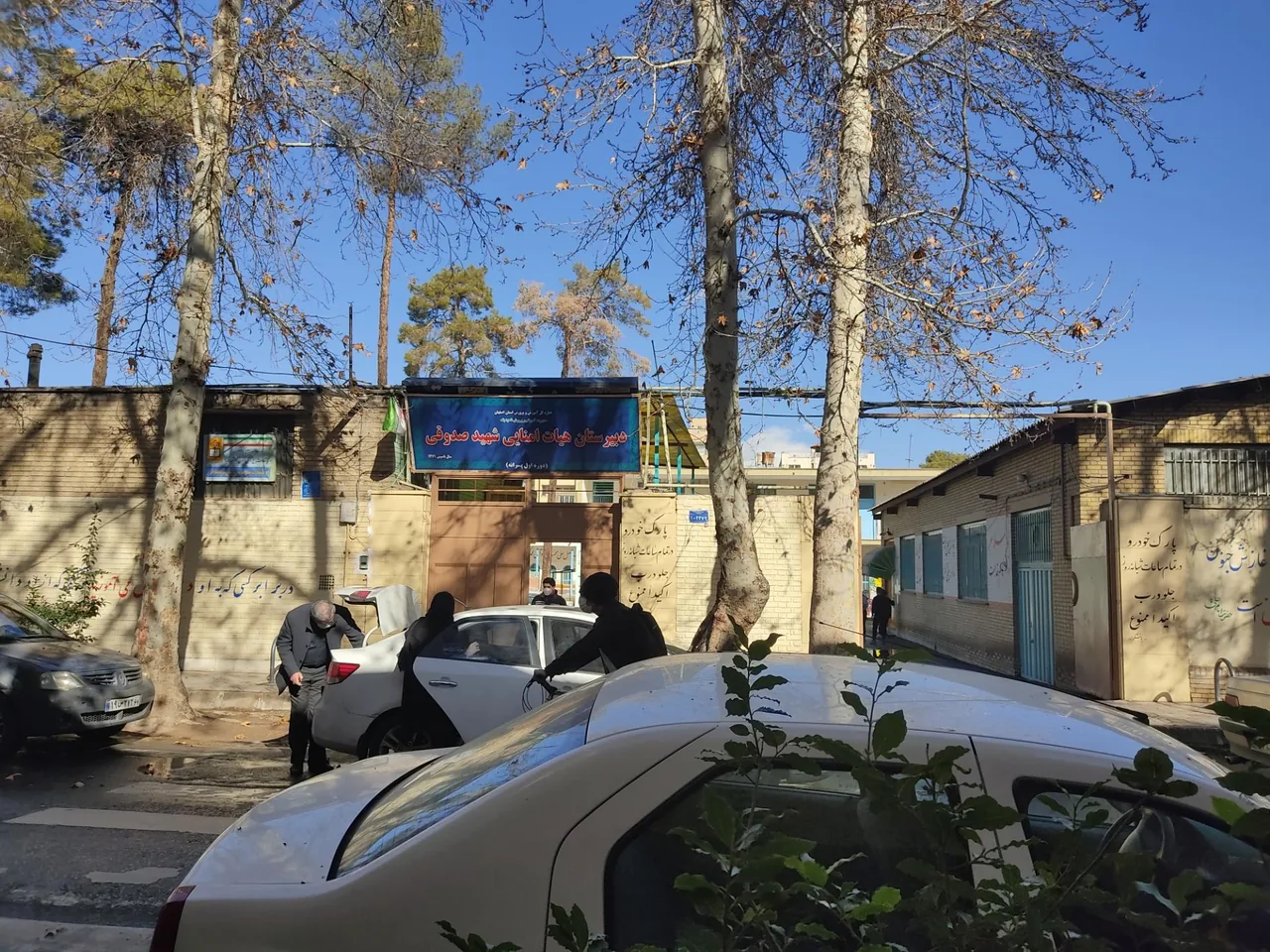 دبیرستان پسرانه دوره اول هیئت امنایی شهید صدوقی - تصویر 2
