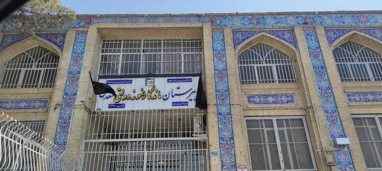 دبیرستان پسرانه دوره دوم ماندگار نمونه دولتی سعدی - تصویر 4
