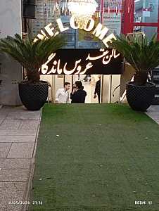 تشریفات سالن عقد ماندگار