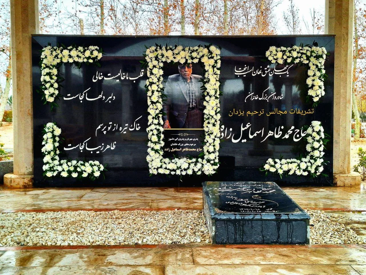 تشریفات مجالس ترحیم یزدان - تصویر 5