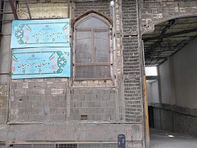 مدرسه حفظ قرآن تبیان