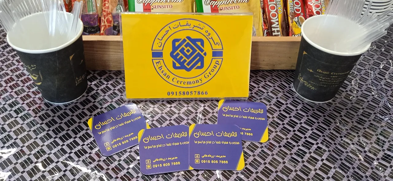 تشریفات احسان - تصویر 3
