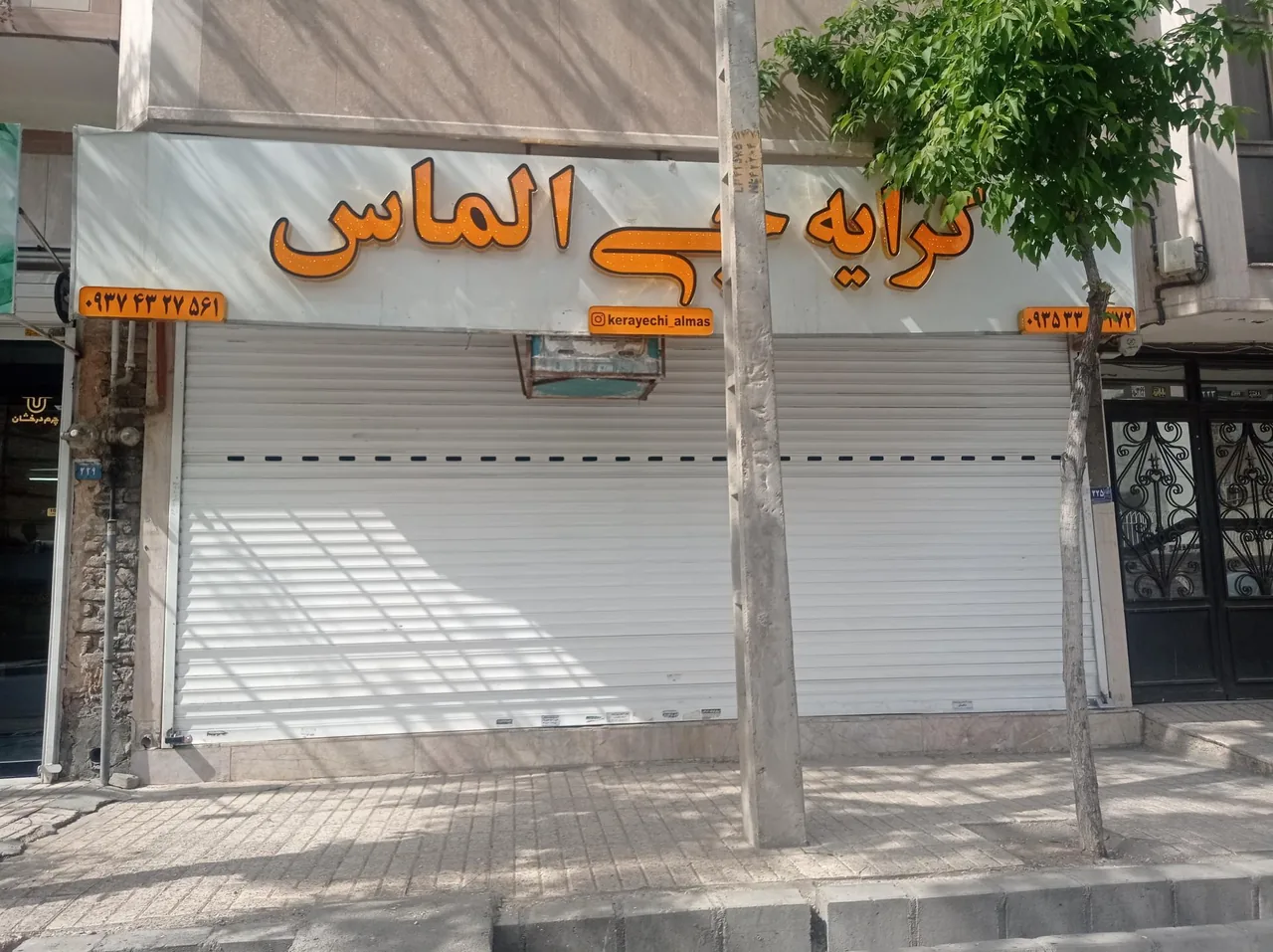 کرایه چی الماس - تصویر 2