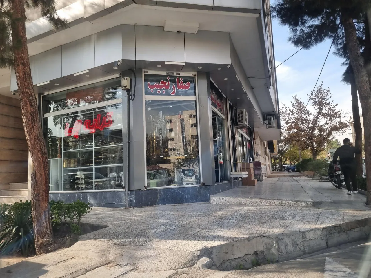 کرایه چی مصطفی - تصویر 2