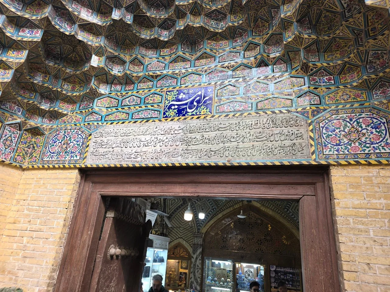 صنایع دستی جوانمردی - تصویر 2