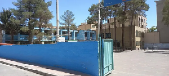دبیرستان پسرانه شهید عبدالهی