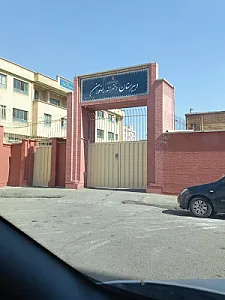 دبیرستان دخترانه رضوان