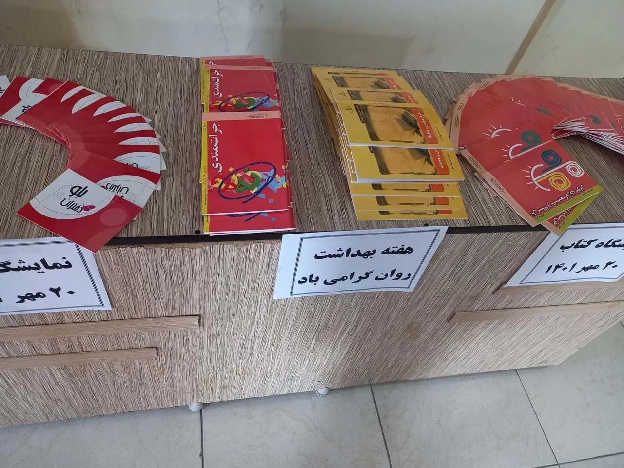 دبیرستان دخترانه رضوان - تصویر 3
